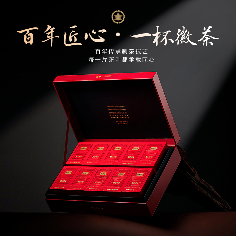 2026新茶谢裕大慎裕2007黄山毛峰礼盒200g