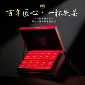 2026新茶谢裕大慎裕2007黄山毛峰礼盒200g