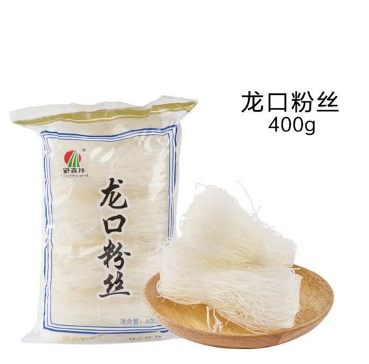 野森林龙口粉丝400g 商品图1