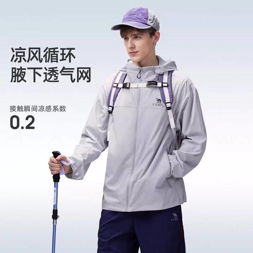 骆驼（CAMEL）男款梭织标准长防晒衣A16BATG009 商品图5