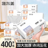 上新—维尔美古诗词软抽4层100抽15包一箱（尺寸：155mm*180mm） 商品缩略图0