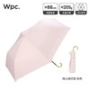WPC遮阳伞镂空桃心粉色 商品缩略图0