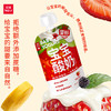 乐纯水果儿童酸奶常温果泥宝宝酸奶水果多口味50g 商品缩略图2