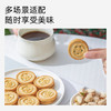 怪力食厂 开心果酱夹心饼干148g/盒 商品缩略图4