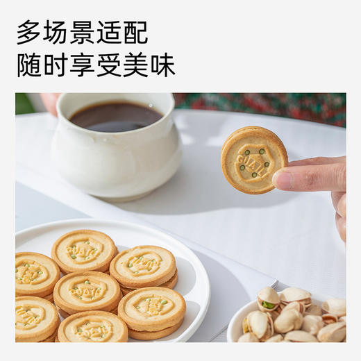 怪力食厂 开心果酱夹心饼干148g/盒 商品图4