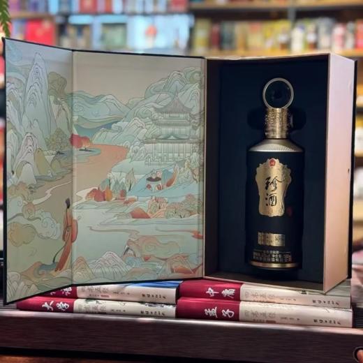 2022年珍酒四书文创金质，53度酱香型纯粮优级白酒，整箱500ml*6瓶。珍酒文创产品，酒体超赞 对标珍十五。书本盒包装，精致高档适合商务招待送礼。 商品图4