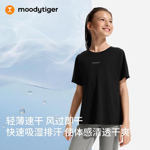 moodytiger儿童运动舒适短袖上衣速干时尚夏季百搭T恤62210108/62110105 商品图3