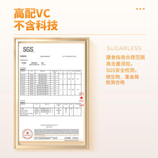 OXYENERGY氧气能量维生素c咀嚼片100片/瓶维他命C进口营养 商品图5