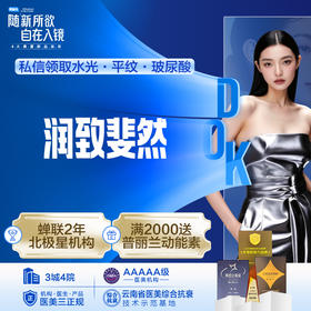 【润致斐然】 嘟嘟唇 初恋唇 M唇