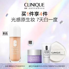 【1F】倩碧活动专享套装：全新超光子粉底液30ml