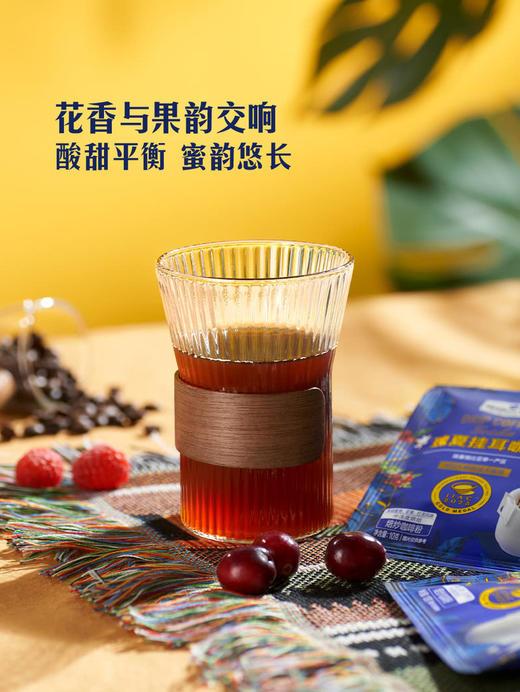 Member's Mark 瑰夏挂耳咖啡300g(10g*30)  山姆会员店商品非商品原因不支持退款 商品图3