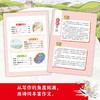 【阅读季赠品】名胜古迹里的古诗词套装（4册大开本） 5天内发货 商品缩略图2