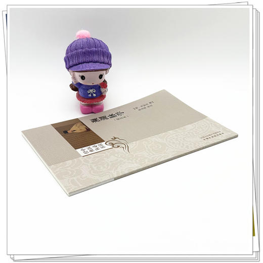 濒湖脉学:校注本 (明) 李时珍 撰 张永泰 校注（中医必读经典丛书）中国中医药出版社 商品图2