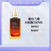美妆节【香港直邮美妆】雅诗兰黛第七代小棕瓶精华100ML*1/100ML *2合并订单不发 商品缩略图1