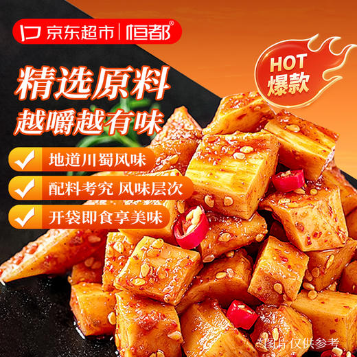 【常温】牛板筋120g 商品图3