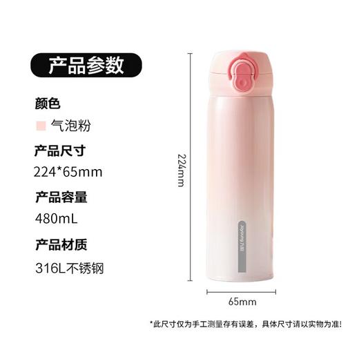 九阳保温杯316L不锈钢双饮吸管弹跳杯男女学生儿童水杯便携泡茶杯 商品图10