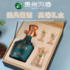 2025年习酒国典精品，53度酱香型白酒，整箱500ml*4瓶。 商品缩略图2