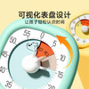 【无需电池的计时器】时光学可视化计时器儿童学习自律神器定时时间管理倒计时提醒闹钟 商品缩略图2