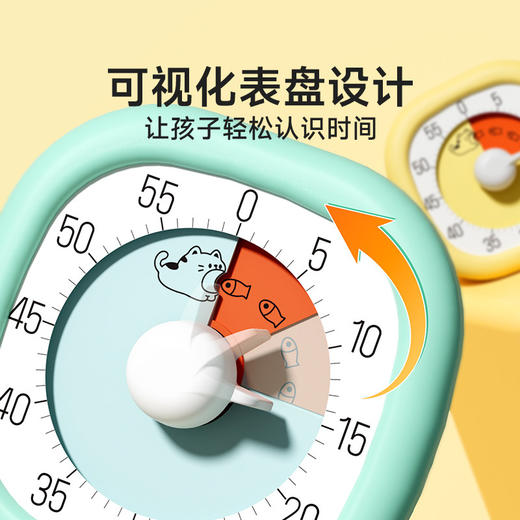 【无需电池的计时器】时光学可视化计时器儿童学习自律神器定时时间管理倒计时提醒闹钟 商品图2