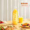 农夫山泉17.5°100%鲜果冷压榨橙汁900mLx2  山姆会员店商品非商品原因不支持退款 商品缩略图3