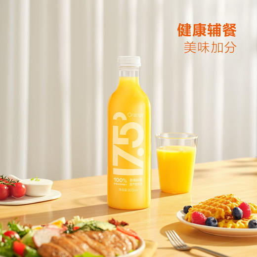 农夫山泉17.5°100%鲜果冷压榨橙汁900mLx2  山姆会员店商品非商品原因不支持退款 商品图3