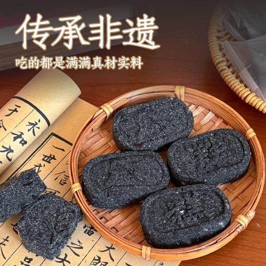 复刻宫廷古方配比【清心堂*黑小宝&黑米八珍糕】☑️药食同源•非遗工艺制作 🌿满满的花青素和膳食纤维，咬一口全是谷物原生香.轻松实现好吃和营养 商品图4