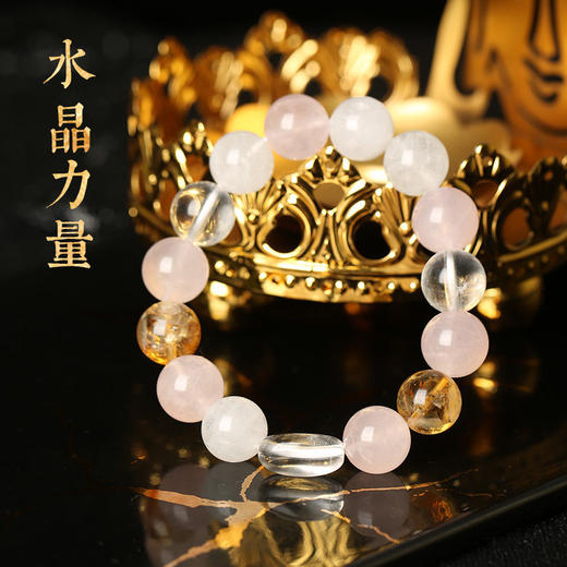 【祈愿吉品】粉晶黄塔晶手链姻缘财神旺男女好百搭手链 商品图1