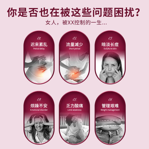 【华熙当康】美丽肌因角豆甘草饮 30ml*10支/盒 商品图4