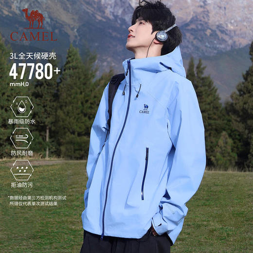 骆驼（CAMEL）中性款硬壳冲锋衣A36BA6B022 商品图3