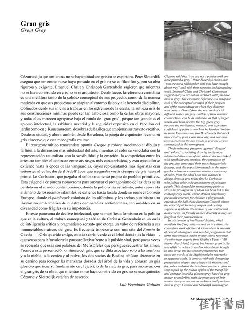 AV Monographs 275: Christ & Ganten / AV专论 275：克里斯特与甘滕拜因 商品图3