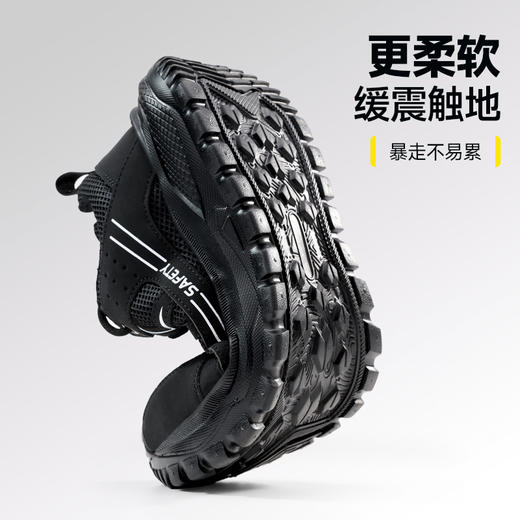古伊萨新款防砸防刺安全鞋低帮四季款4.0凯夫拉轻软EVA底 商品图4