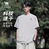 骆驼（CAMEL）男款速干短袖圆领T恤A16BA6K097 商品缩略图1
