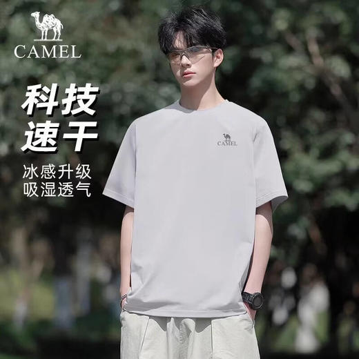 骆驼（CAMEL）男款速干短袖圆领T恤A16BA6K097 商品图1