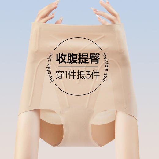 1606隐形肤粉底液无痕轻薄亲肤色塑身透气修身提臀高腰美体收腹裤 商品图1