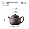 茶香记乘风阁天青泥绝尘言心紫砂壶150ml宜兴泡茶壶沉稳内敛 商品缩略图4