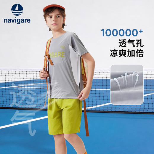 【速干2件套】【120-165】【纳维凯尔】Navigare男童夏季短袖短裤套装 商品图2