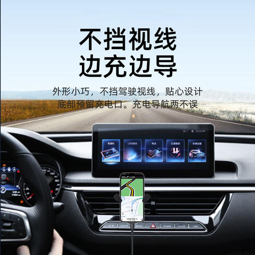 Auto Travel美旅 车载手机支架-机械臂镜面款 AT-5025 商品图3