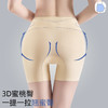 【雪梵莱 收腹挺腰安全裤】安全裤+內裤+提臀裤 三合一，不闷热，不卷边，凉感玻尿酸 10A级底裆，免穿内裤设计，包裹提拉臀线!#L 商品缩略图7