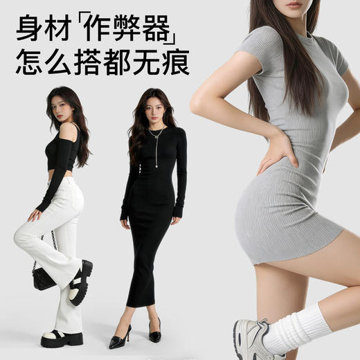 S1-  【含桑蚕丝】收腹裤收小肚子塑形塑身裤提臀裤免穿内裤不卷边显瘦   纤影依依 商品图7