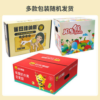 京鲜生 山东黄金维纳斯苹果 雀斑苹果 12-15粒 净重4.6斤 生鲜水果 商品图8