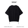 SDSA男装2026新款轻奢慵懒提花纯色圆领短袖T恤下摆松紧设计百搭 商品缩略图4