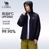 骆驼（CAMEL）男款梭织标准长防晒衣A16BATG009 商品缩略图2