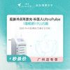 广州 超脉冲点阵激光（面颊部）PLUS版  #2026店庆# 商品缩略图0