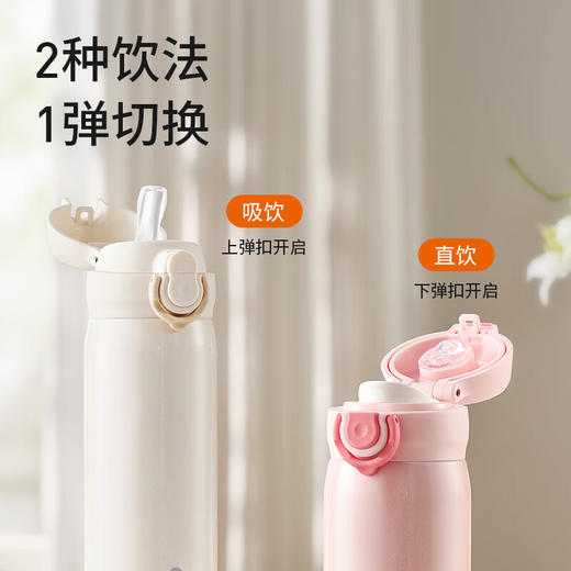 九阳保温杯316L不锈钢双饮吸管弹跳杯男女学生儿童水杯便携泡茶杯 商品图8