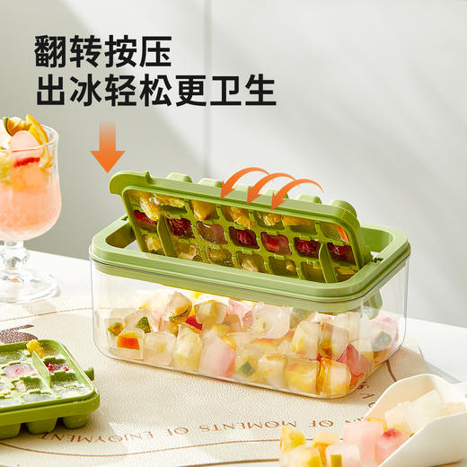 摩登主妇翻转冰块模具家用制冰盒储存盒食品级冻冰块神器按压冰格 商品图5