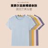 「自j」全新升级洛【铂金会员128/天猫169/差价41】(95238)诗琳莱赛尔天丝亚麻T恤女2026新款纯色圆领正肩短袖上衣 商品缩略图3