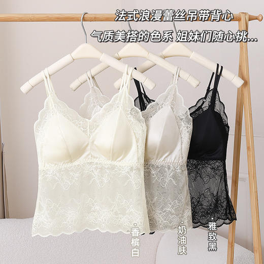 性感蕾丝吊带背心女带胸垫内衣缎面双肩带内搭外穿上衣内搭美背潮 商品图2