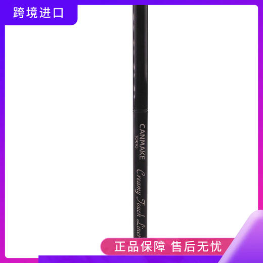 Canmake 1.5mm眼线胶笔 08 商品图0