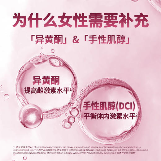 【华熙当康】美丽肌因角豆甘草饮 30ml*10支/盒 商品图2