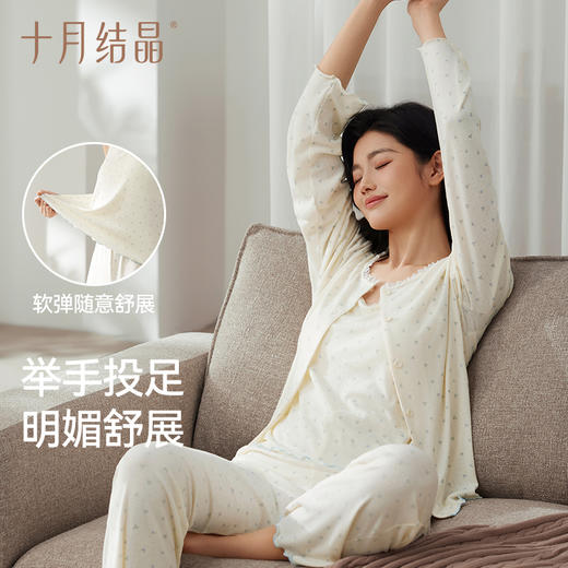 纯棉家居服三件套装怀孕期吊带哺乳睡衣孕产妇月子服春季 商品图3